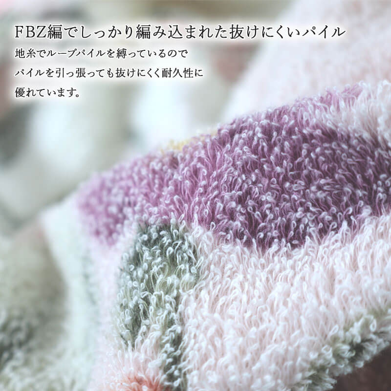 タオルケット ケット タオル 花柄 綿100％ 泉大津産マイヤー