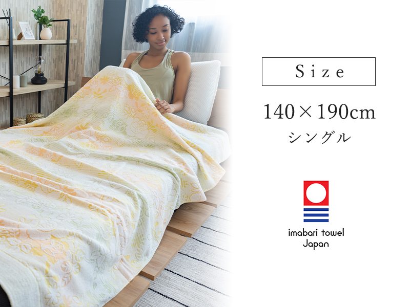 今治タオル（imabari towel） タオルケット ジャガード織り シングル