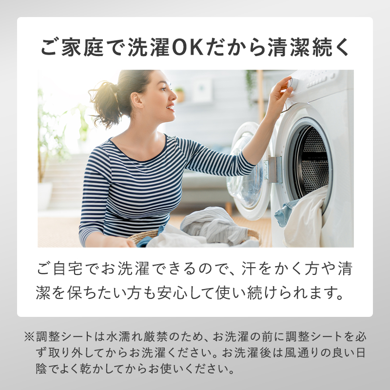 枕 人気 洗濯 沈まない