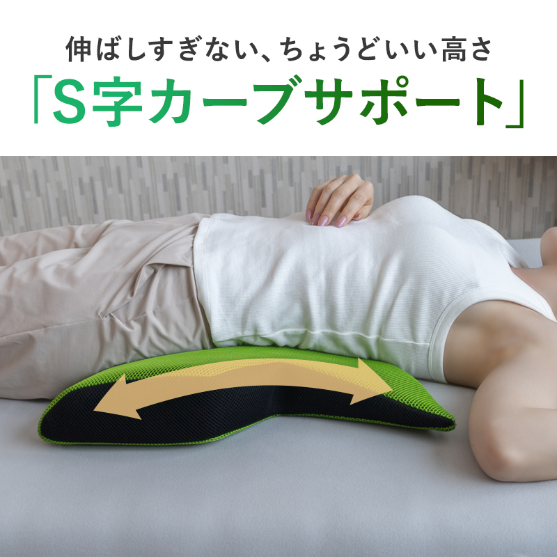 腰枕 首狩り族のバックピロー 日本製 腰まくら 背中枕 背中ストレッチ 