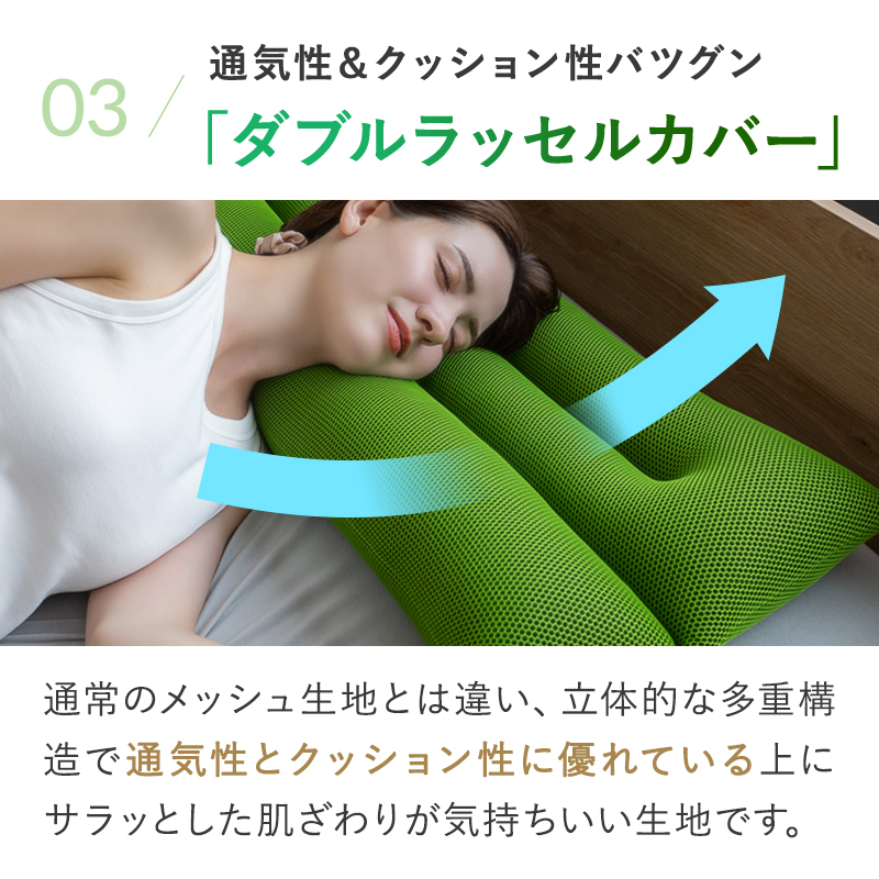 Head Hunter ストレートネック 肩こり 枕 首こり いびき防止 首狩り族