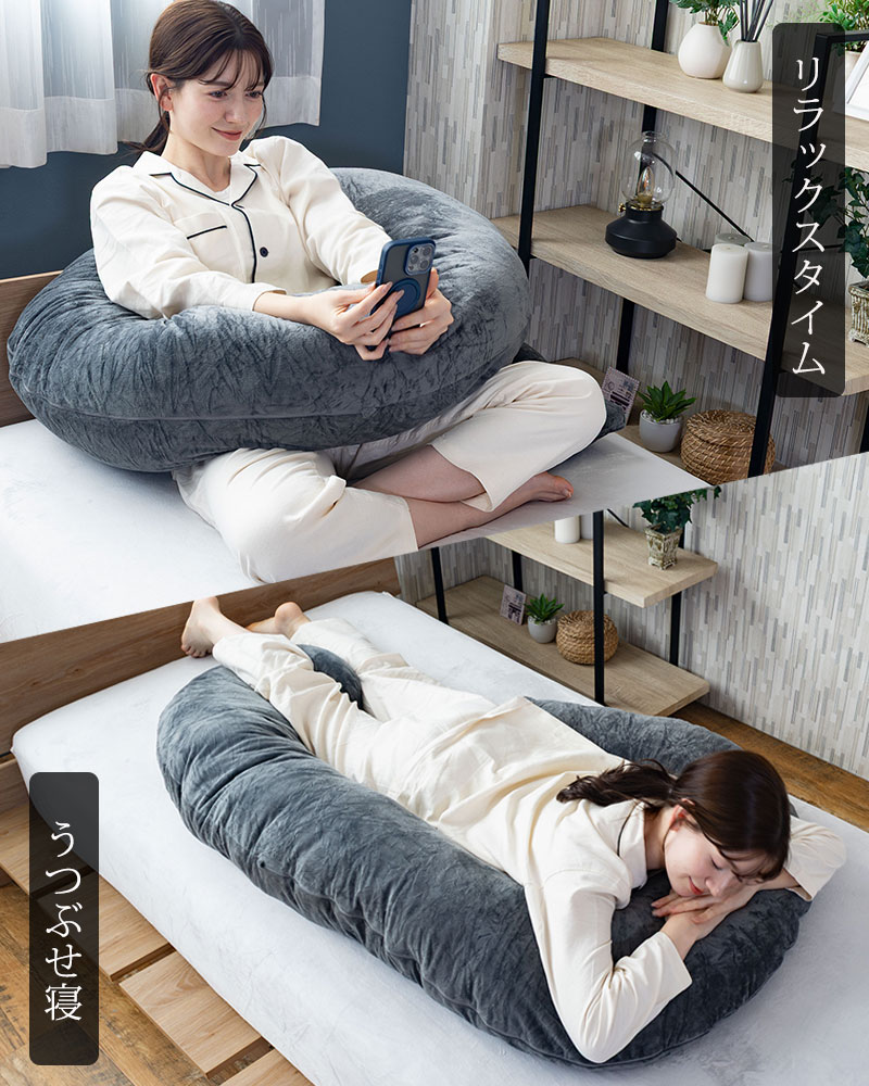 抱き枕 HugForma 丸まって眠る 妊婦 マタニティ だきまくら 洗える  特大 いびき 防止 快眠 安眠 体圧分散 背もたれ 大きい クッション GORILLA SLEEPの画像