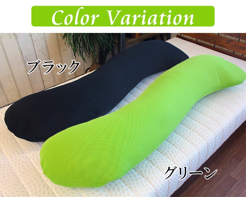 抱き枕 男性 腰痛 女性 日本製 まくら いびき対策 無呼吸 横向き寝 
