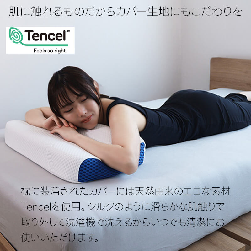 頸椎安定枕ブルーブラッド　　　　　　専用カバー　専用バッグ付❗ 楽天市場】枕 肩こり 首こり 高さ2way 首サポート枕 ブルー