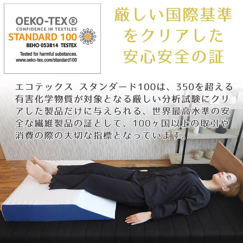 足枕 おすすめ 耐圧分散 むくみ 腰痛 介護 浮腫 足がだるい 足まくら 