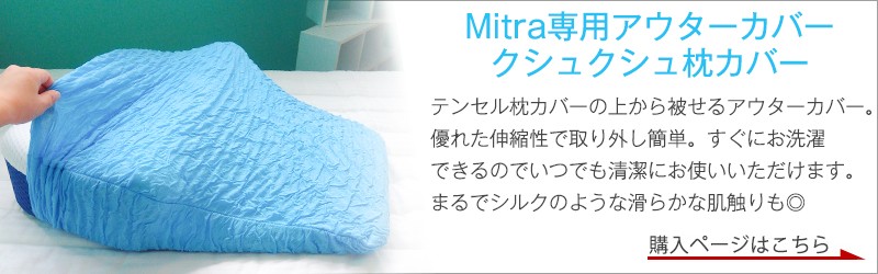 くしゅ