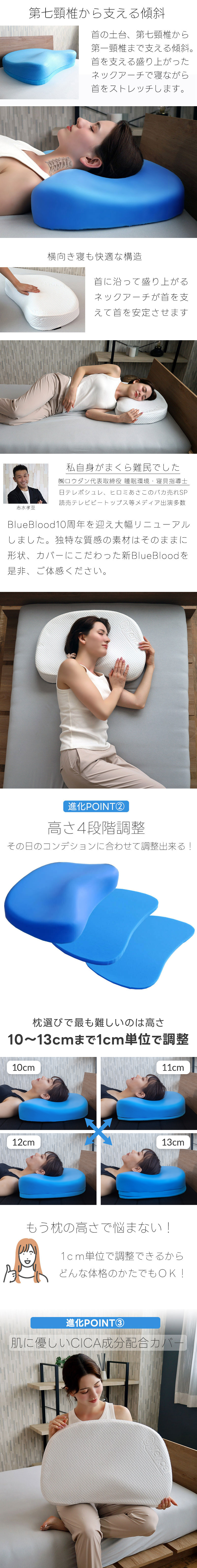 こだわりの枕カバー