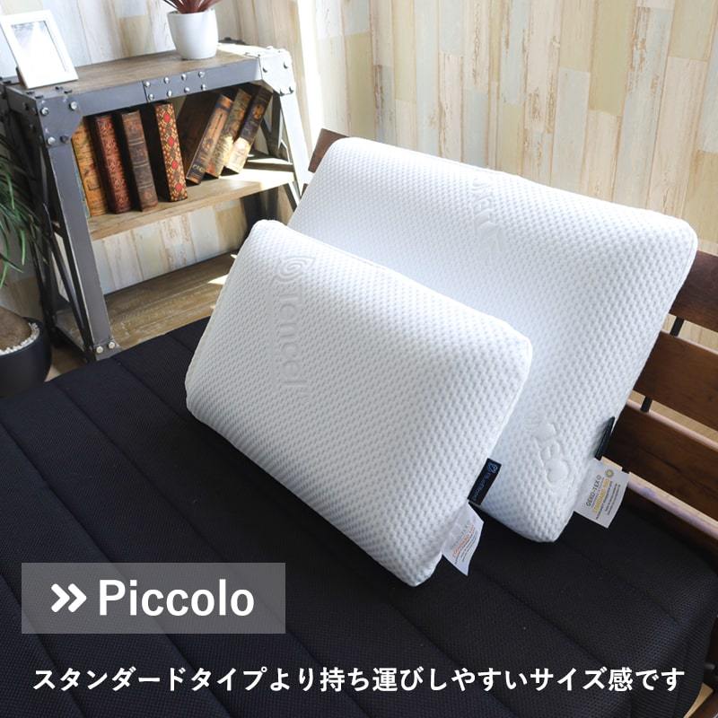 BlueBloodピッコロサイズ