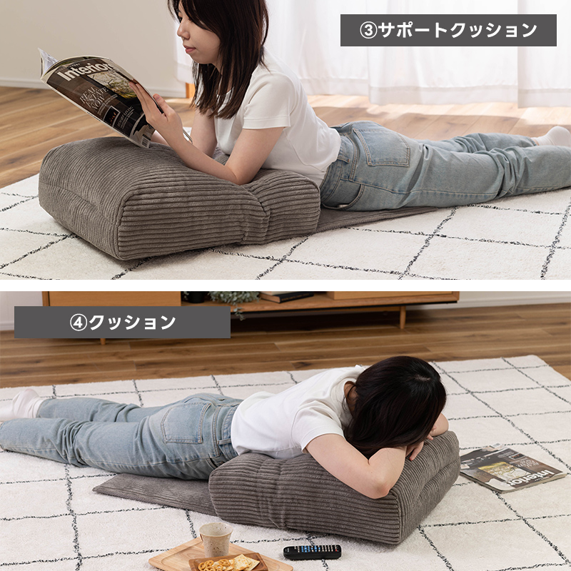 座椅子 おしゃれ PolyValent ポリヴァラン  リクライニング フロアチェア クッション  背もたれ 座面 薄い シート 北欧 コーデュロイ ナチュラル マルチチェア | ブランド登録なし | 06
