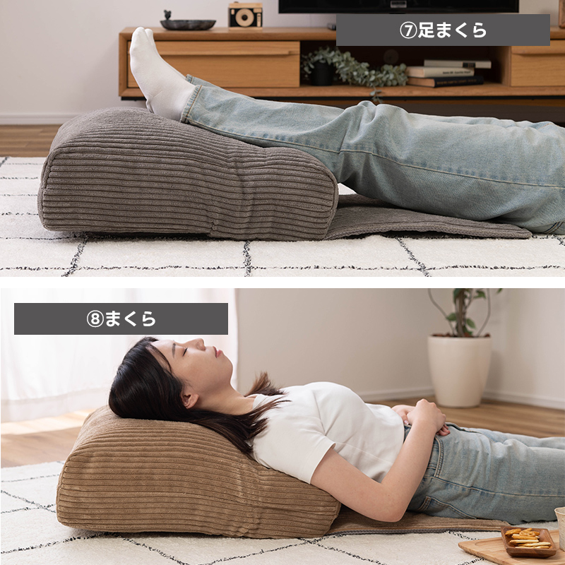 座椅子 おしゃれ PolyValent ポリヴァラン  リクライニング フロアチェア クッション  背もたれ 座面 薄い シート 北欧 コーデュロイ ナチュラル マルチチェア | ブランド登録なし | 08