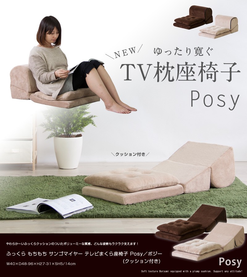 posy_01.jpg