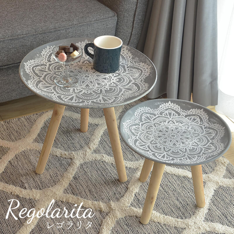 サイドテーブル ミニテーブル M Regoralita レゴラリタ トレーテーブル