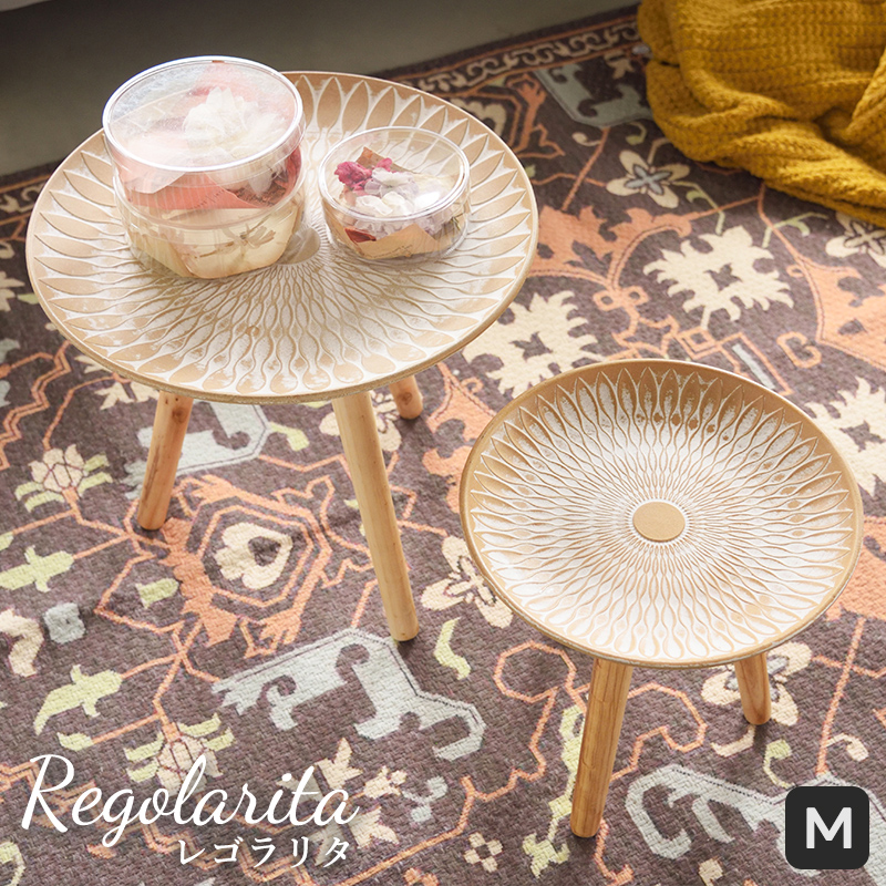 サイドテーブル ミニテーブル M Regoralita レゴラリタ トレーテーブル