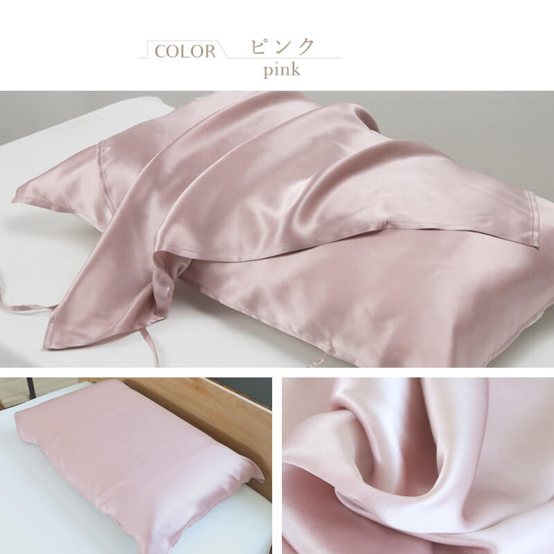 トゥルースリーパー　枕カバー　シルク100 % 裏側シーチング生地　専用 楽天市場】【公式】COCOSILK シルク 枕カバー トゥルー