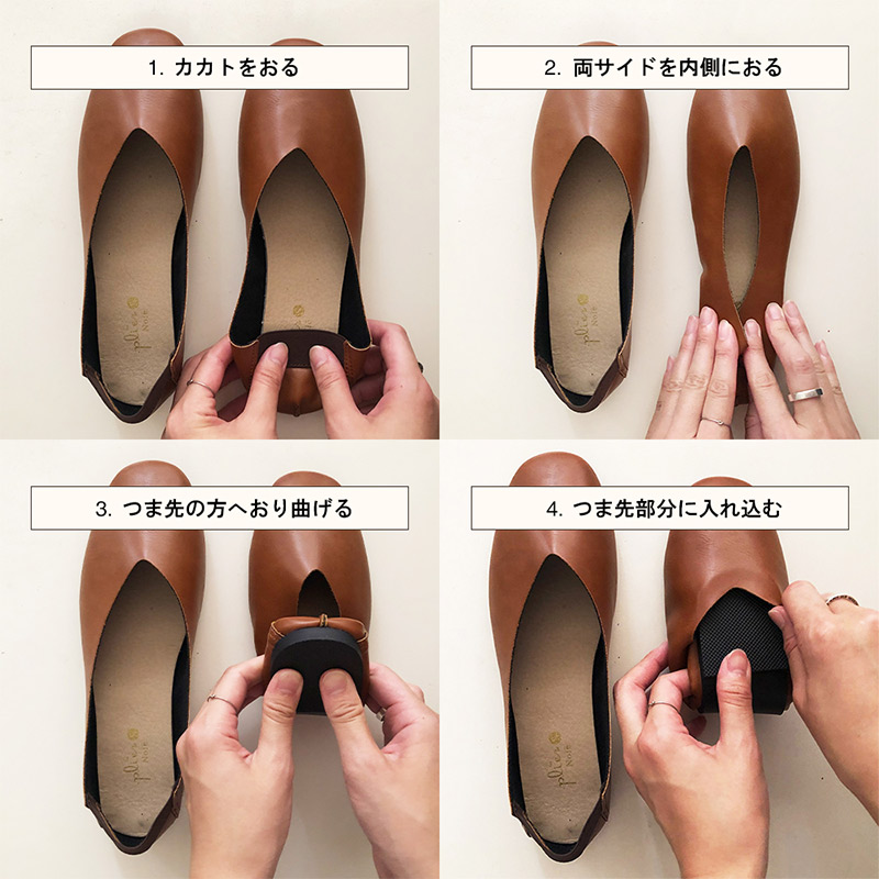 簡単収納