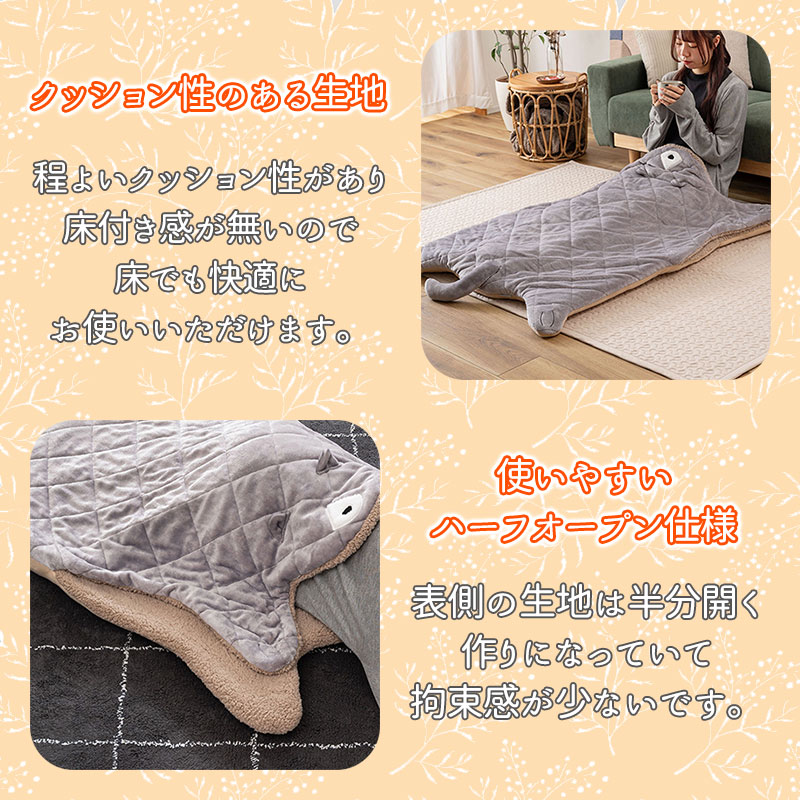 あにまるサンドクッション ソポレポ あったか クッション ブランケット