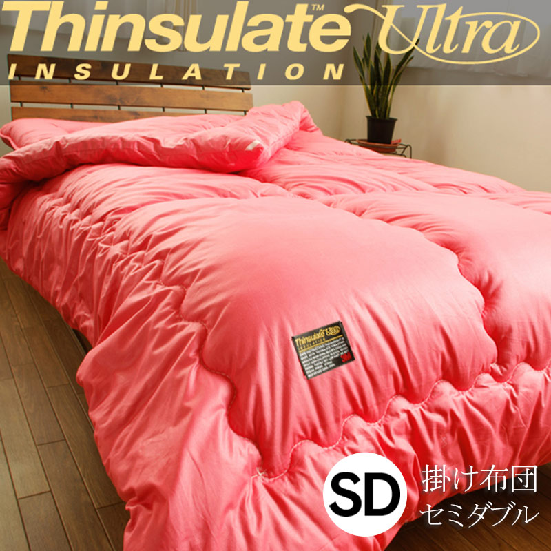 掛け布団 掛布団 セミダブル羽毛の2倍暖かい新素材 シンサレートUltra 170×210cm 高機能中綿  機能性 防ダニ 抗菌防臭 吸汗速乾 ノンダスト ウルトラ | ブランド登録なし | 05