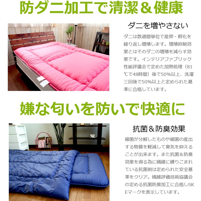 敷き布団 ダブル羽毛の2倍暖かい新素材 シンサレートUltra 140×210cm