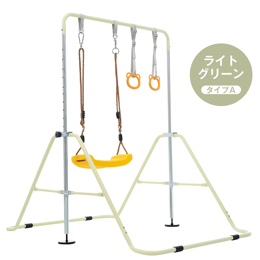 ボーナスストアPlus+4％】鉄棒 室内 屋外 折りたたみ 高さ調節