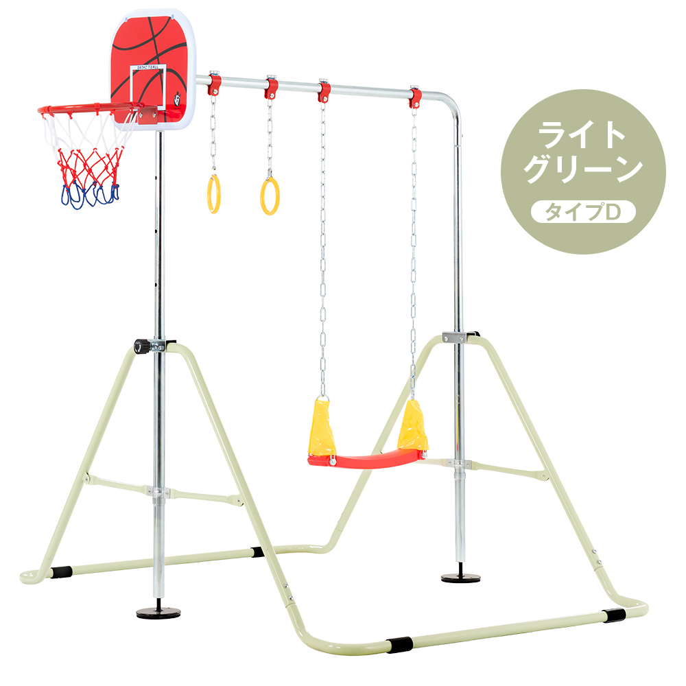 鉄棒　子供用　ブランコ付き Amazon.co.jp: 鉄棒 ブランコ 室内 屋外 折りたたみ 吊り輪付き