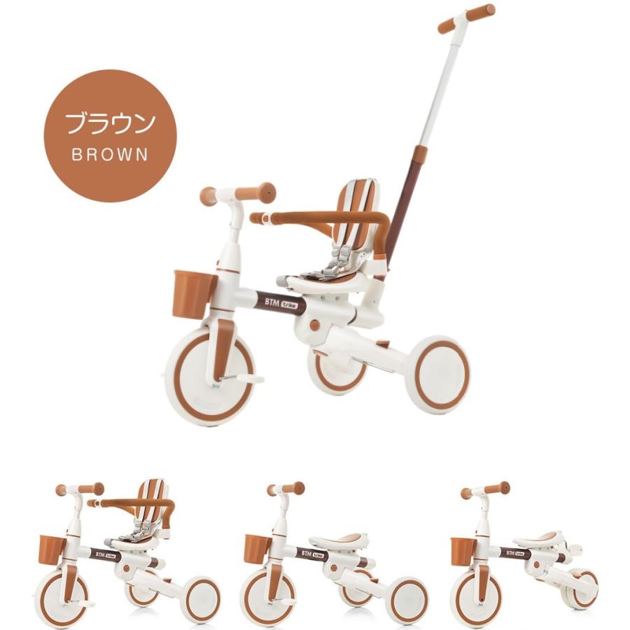 子供用三輪車 7in1 舵取り 多機能 手押し棒 カバー おしゃれ 自転車