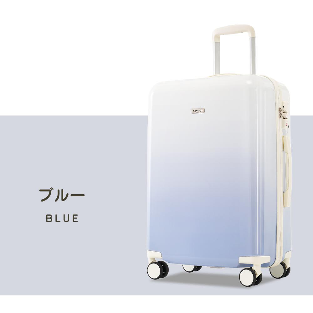 スーツケース Mサイズ ストッパー付き 大容量 超軽量 軽い おしゃれ かわいいダブルキャスター 中...