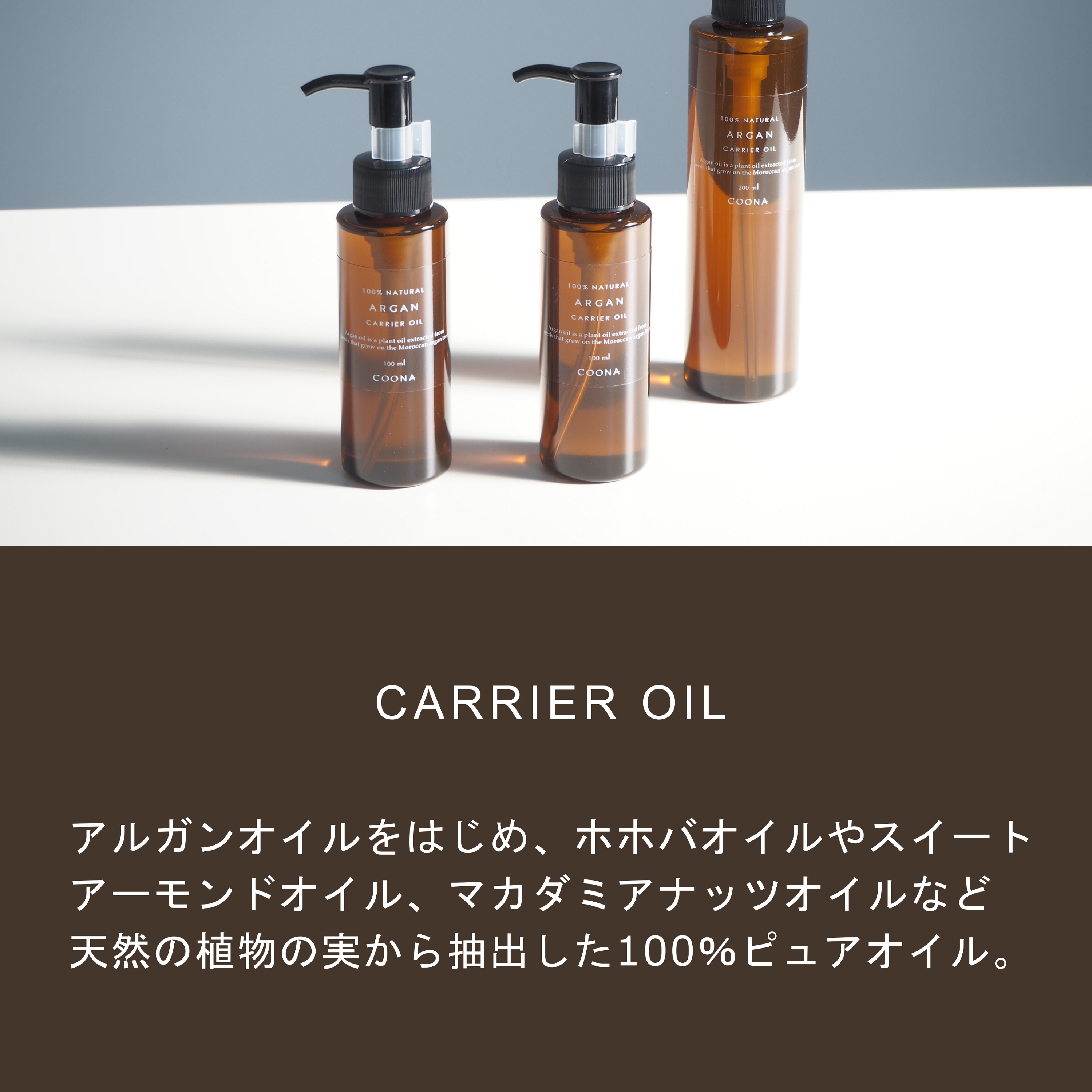 アロマ&石けん専門店COONA - Yahoo!ショッピング