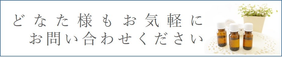 精油の成分分析サービスのご案内 - アロマ石けん専門店COONA - 通販 - Yahoo!ショッピング