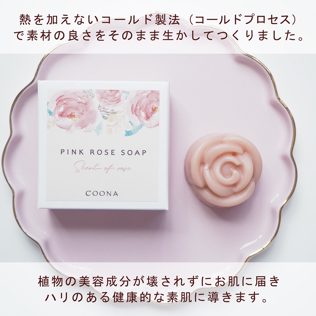 ＶＣ石鹸　5個 まとめ買い｜Vitamin Cosmetics｜Xena(ジーナ)公式サイト