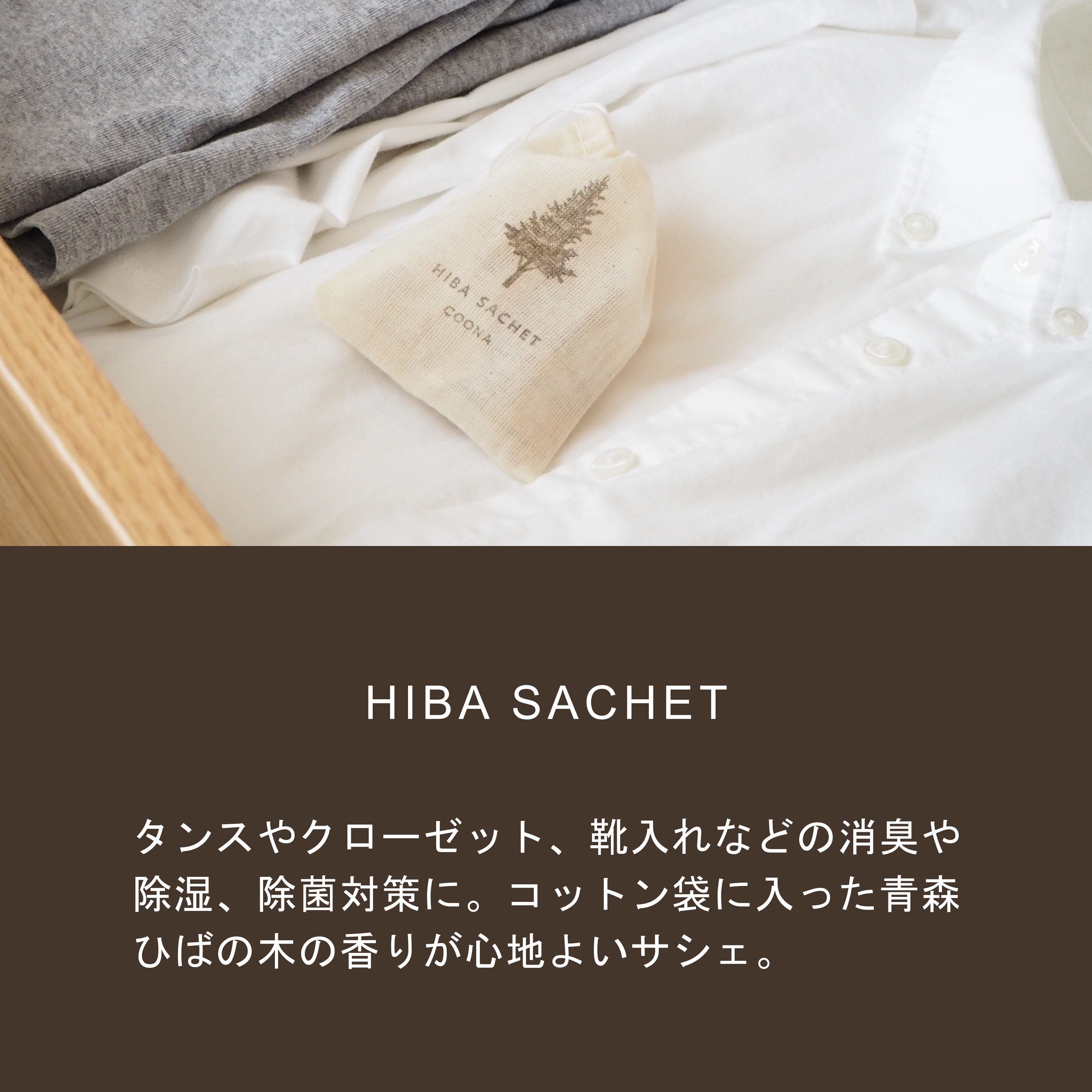 アロマ&石けん専門店COONA - Yahoo!ショッピング