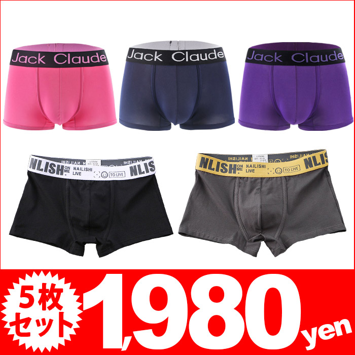 ボクサーパンツ ５枚 セット BOXER PANTS メンズ 下着 アンダーウエア 前閉じ 速乾 ストレッチ 男性用 |  | 01