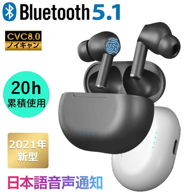 bluetooth イヤホン coopojapan