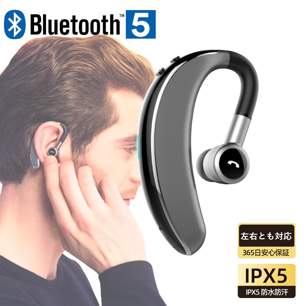 Bluetooth 5.0】IPX5防水 ワイヤレスイヤホン 左右とも対応 連続20時間