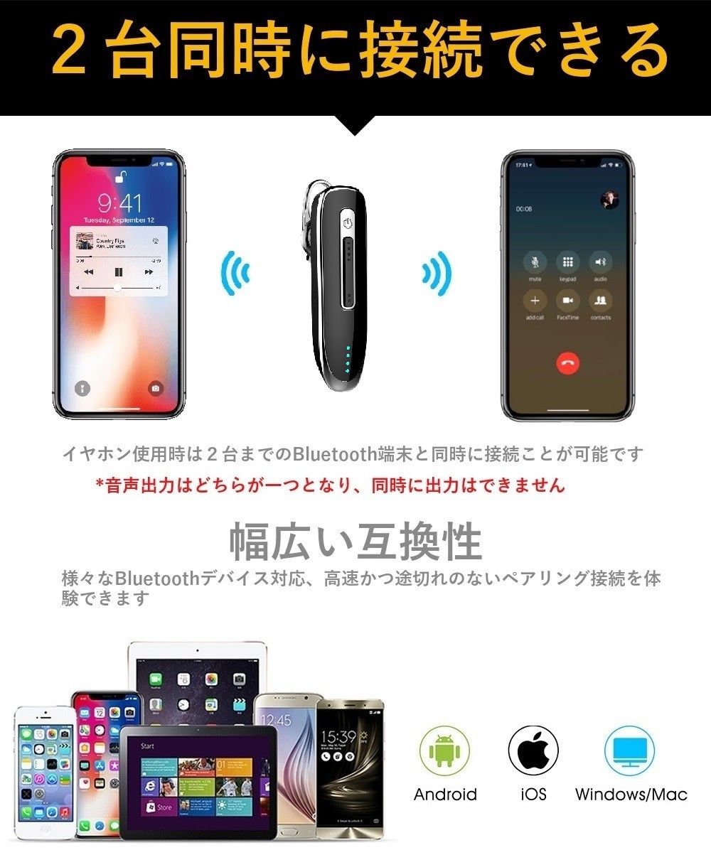 ワイヤレス ヘッドセット 大容量バッテリー 搭載 日本正規品