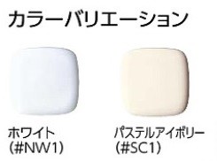 TOTO ホテル向ウォシュレットU1 TCF5210R 新品 TOTO ホテル向ウォシュレットU1 TCF5210R【大形、普通サイズ兼用