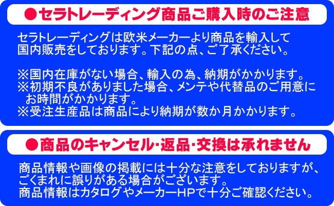 セラトレーディング 浴室水栓 CET8081S 天付式オーバーヘッドシャワー