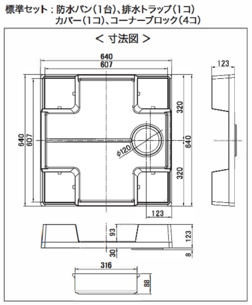 最安 シナネン Msb 6464snw 洗濯機防水パン ベストレイ 64マルチタイプ トラップタイプ センター 有色トラップ付 スノーホワイト 最安値挑戦 Technet 21 Org