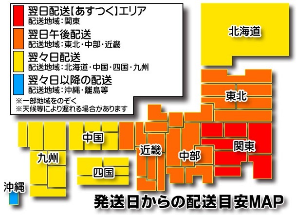 在庫あり] TOTO TMF47ARRA 水栓金具 定量止水式壁付サーモスタット水栓