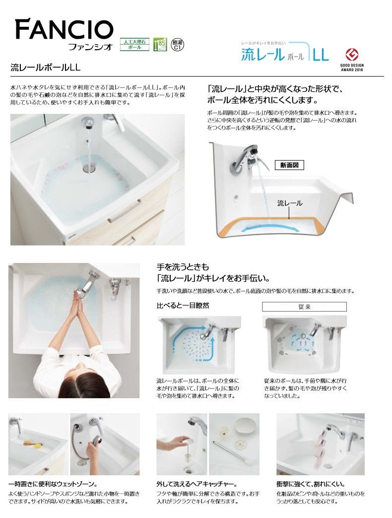 クリナップ 【ミラーキャビネット(2面鏡)M-602NFNC+洗面化粧台スライド