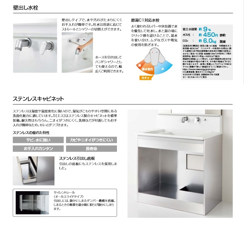 クリナップ 【ミラーキャビネット(3面鏡)M-903SRNE+洗面化粧台引出し