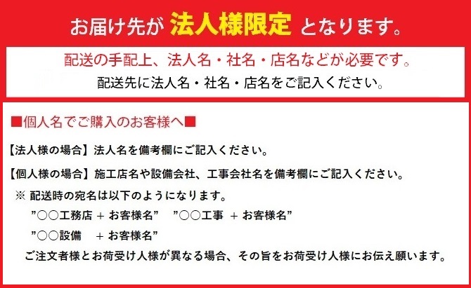 リンナイ HFM-12FA-CKD3024 床暖房 HFMシリーズ 小根太入り温水マット