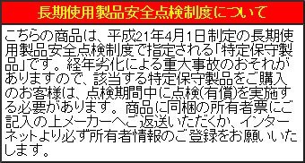 高須産業　浴室換気乾燥暖房機1室換気タイプ　ハイパワー200Vモデル　※受注生産品　[§]