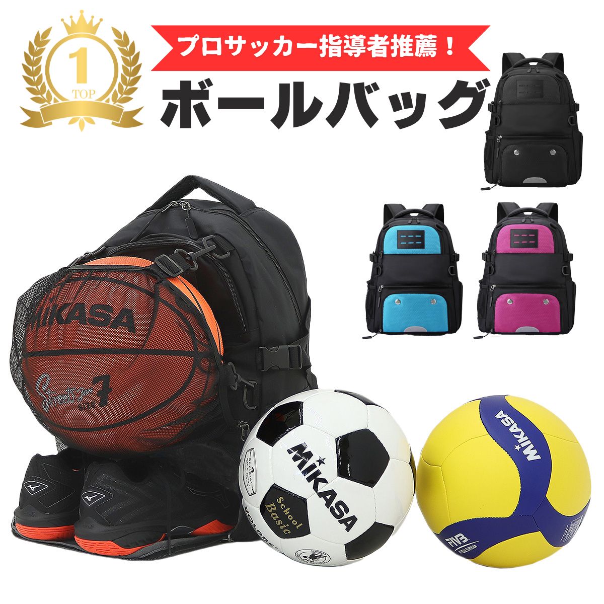 ballaholic リュック ボールケース セット Ball On Journey Backpack (black) – ballaholicオンラインショップ