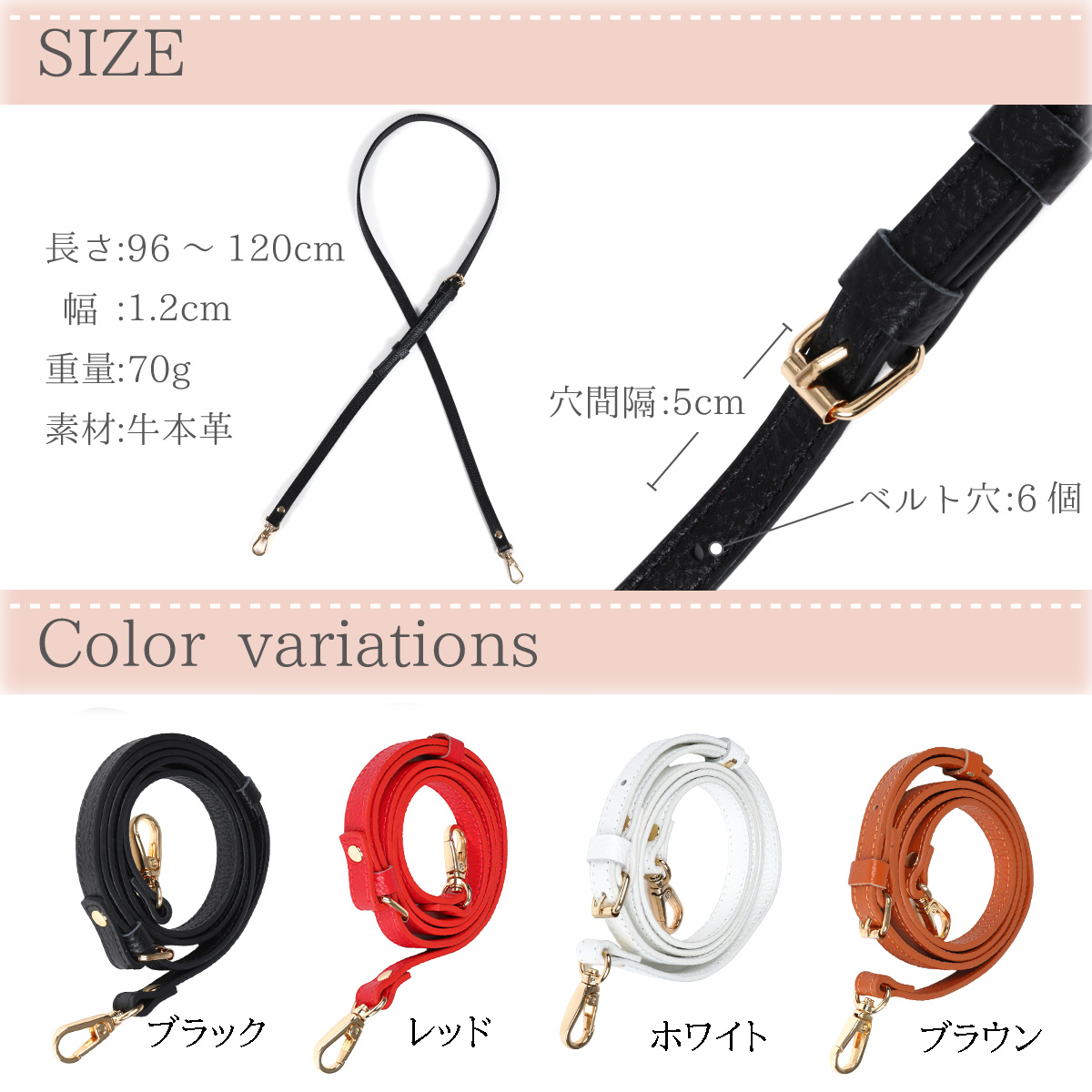 ショルダーストラップ ショルダーベルト バッグ用 肩掛けベルト 本革