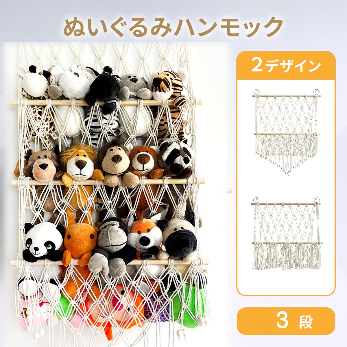 TOY OC ハンモック 収納袋付き 0022-1-3.jpg