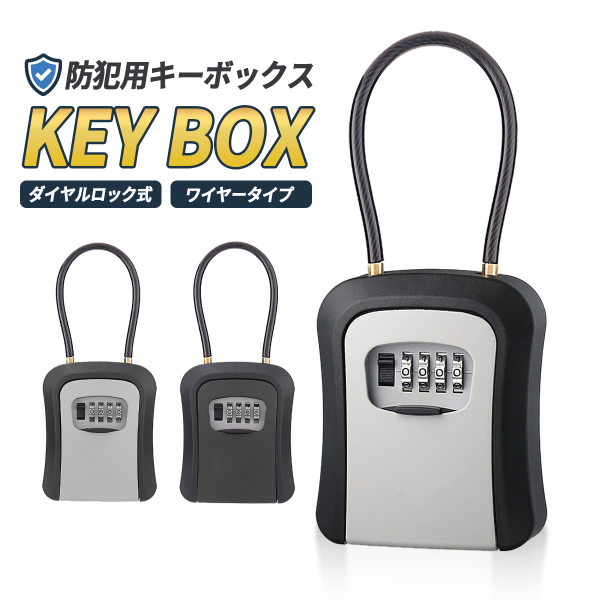 日用品・雑貨
