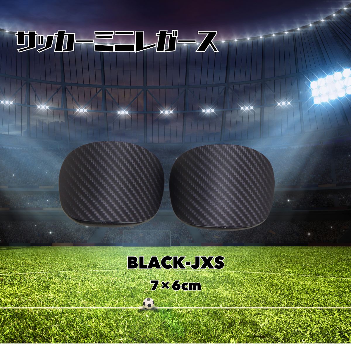 レガース サッカー シンガード 小さい ジュニア キッズ 子ども すね当て プロテクター 極小 薄型 軽量 フットサル 大人 子供 |  | 01