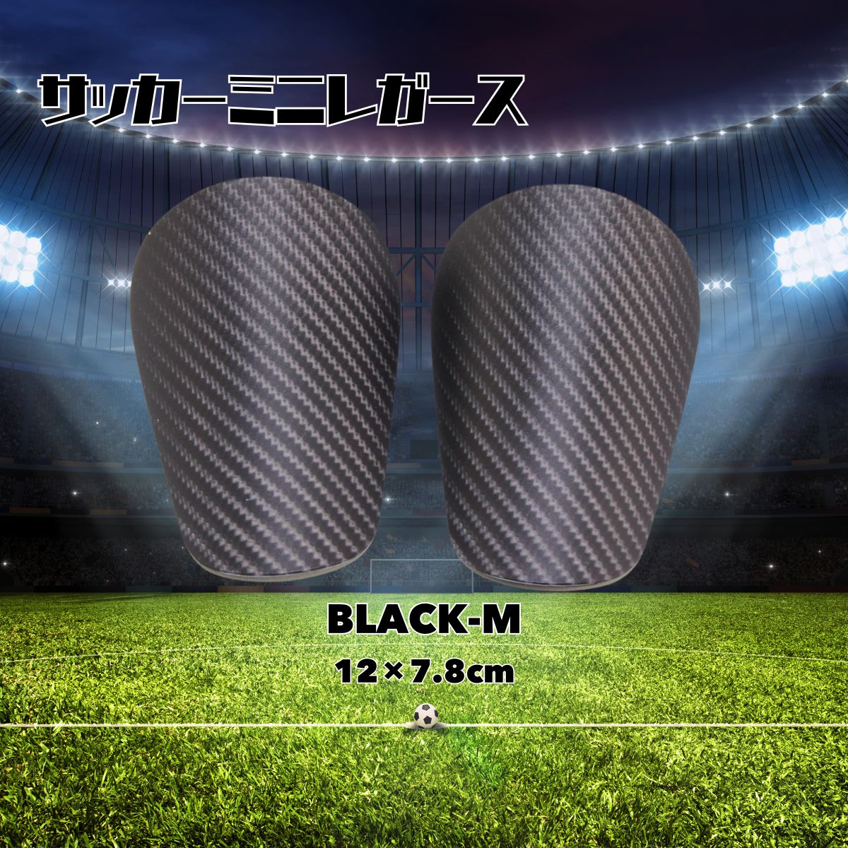 レガース サッカー シンガード 小さい ジュニア キッズ 子ども すね当て プロテクター 極小 薄型 軽量 フットサル 大人 子供 |  | 04