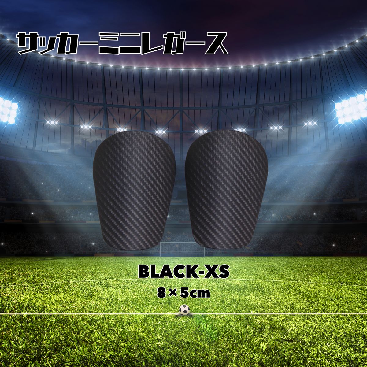 レガース サッカー シンガード 小さい ジュニア キッズ 子ども すね当て プロテクター 極小 薄型 軽量 フットサル 大人 子供 |  | 02