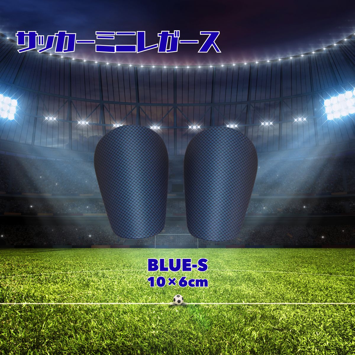 レガース サッカー シンガード 小さい ジュニア キッズ 子ども すね当て プロテクター 極小 薄型 軽量 フットサル 大人 子供 |  | 06